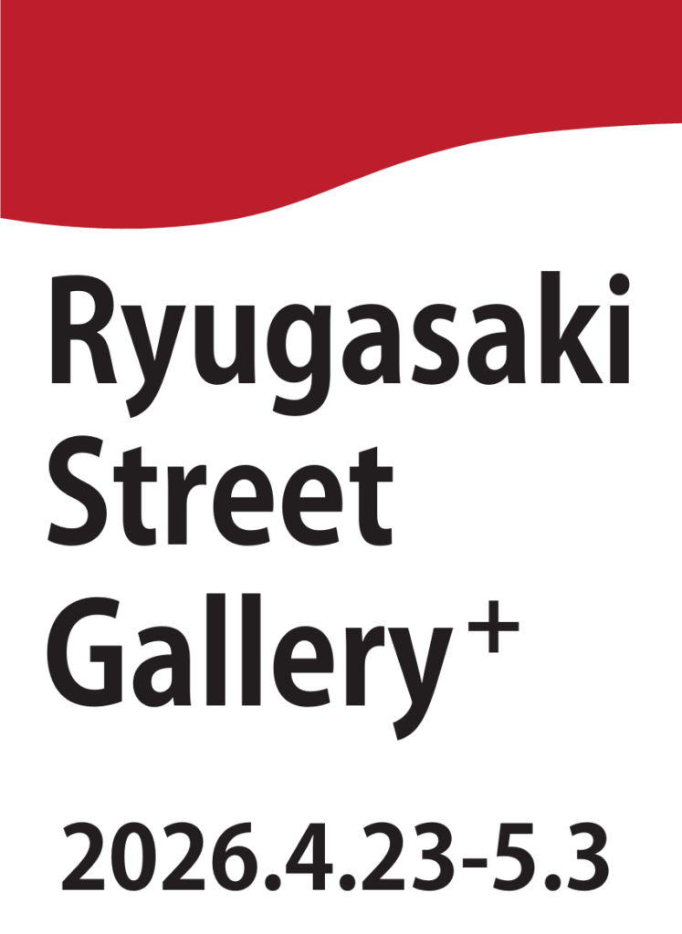 RSGサイン